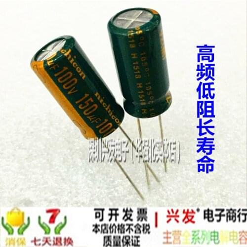 100V150UF high frequency low resistance high life plug-in electrolytic capacitor 150UF 100V 10X20