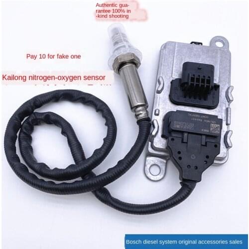 Nitrogen Oxygen Sensor SCR Exhaust Aftertreatment Urea Nitrogen Itching Sensor