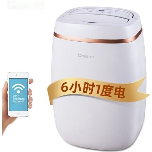 Осушители воздуха RUSHI China At AliExpress