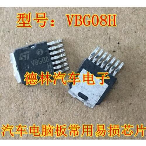5Pcs VBG08H VBG08 SMD TO252-7 car engine computer board IC chip patch transistor new in stock