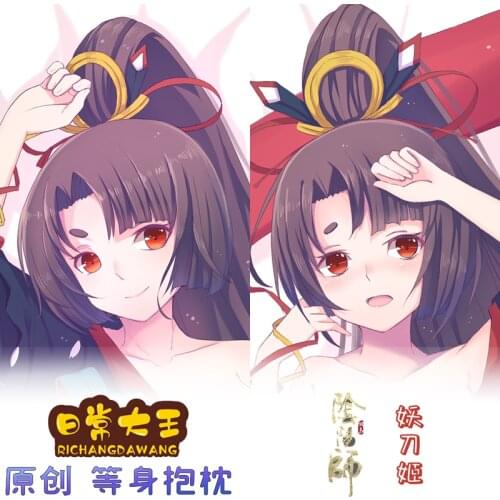 Game Anime Onmyoji Demon knife girl 2WAY Hugging Body Cartoon Dakimakura Pillow Case Cushion Cover Otaku Gift Cosplay