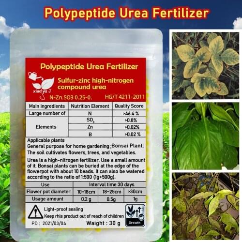 30 g Polypeptide Urea Fertilizer Carbamide Advanced Complex Elements A lot Nitrogen Plant Food Garden