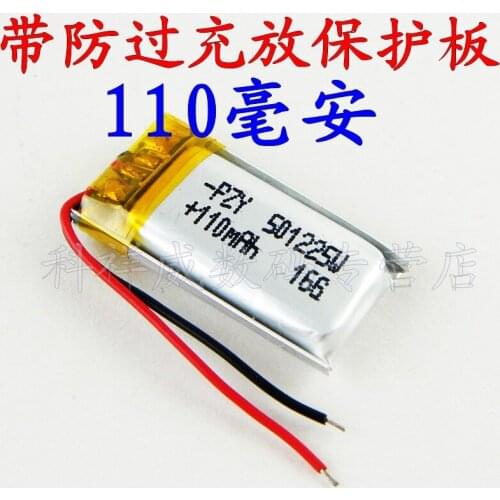 Brown 3.7V lithium polymer battery 501225 110mah camera pen recorder Bluetooth battery Rechargeable Li-ion Cell
