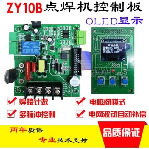 Spot Welding Machine Control Board Spot Welding DIY Control Board Multi-pulse Precision Control OLED Display