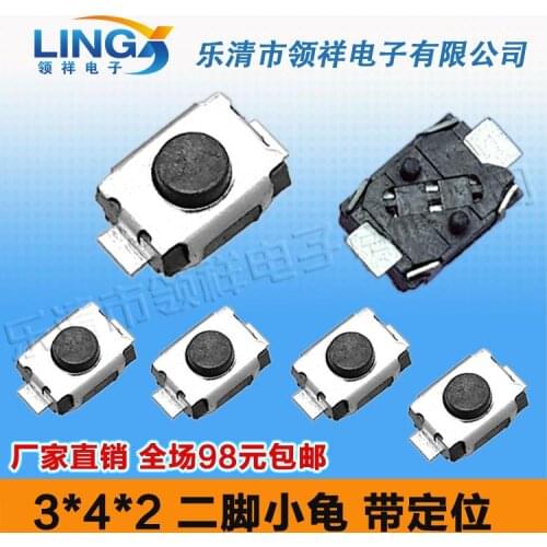 3 * 4 * 2MM touch switch small turtle two feet positioning patch 2 feet switch 3x4x2mm