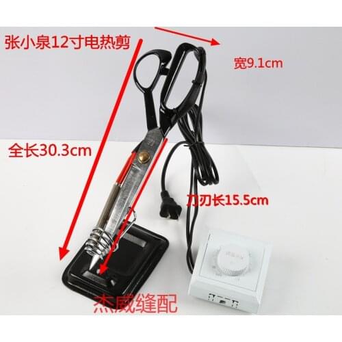 Zhang Xiaoquan thermostat clothing electric heating, heating tube type, tailor trimming, cutting cloth, webbing scissors