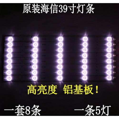 8Pieces/lot FOR Hisense 39 inch use LED39K20D LED39EC110JD LCD backlight strip SVH390A06 40CM 3v 100%NEW