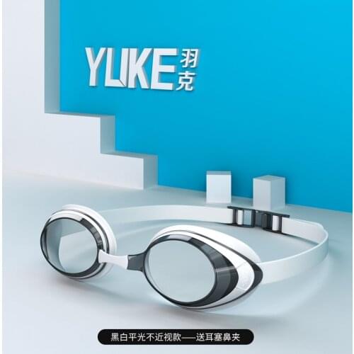 New Men Women Professional Swimming Goggles Anti Fog Leak UV Protection Swim Eyewear Adjustable Adult Water Glasses Zwembril