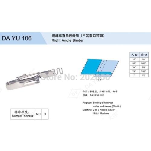 DAYU106,Right Angle Binder/Folder/Hemmer,Size From 1/4" To 3/8",2/3 Needle Cover Stitch Machine Parts,For Juki,Brother