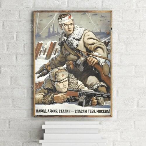 Russian Army Vintage Propaganda Poster, Retro War Art Print