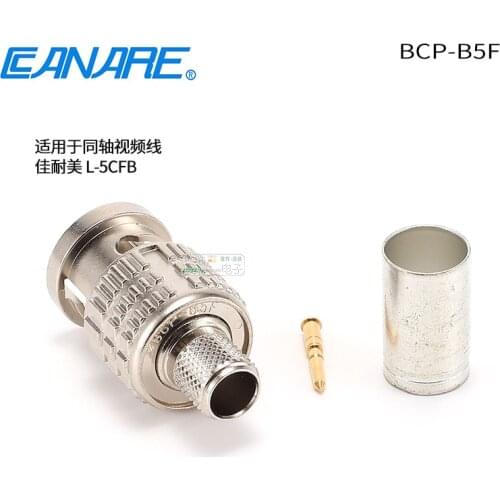 1Pcs CANARE imported BCP-B5F/3F/B53 HD Q9 crimping HD-SDI cold-pressed BNC with L-5CFB coaxial camera