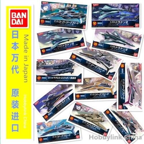 Bandai Macross VF-31J VF-171 VF-31F SV-262 Fortress Ship Childrens Toy Model