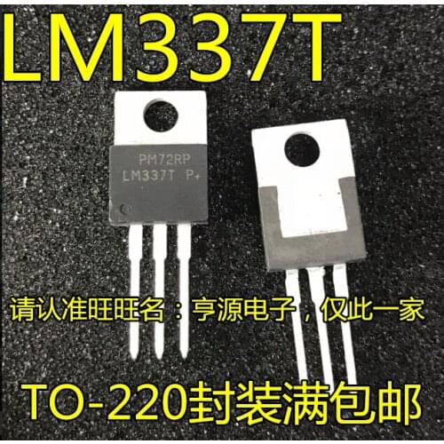 10PCS LM337 LM337T TO-220