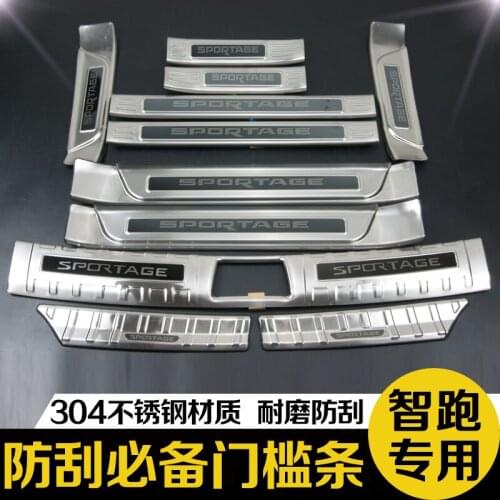 High-quality stainless steel Scuff Plate/Door Sill and Rear bumper Protector For KIA Sportager 2018 ,Car-styling