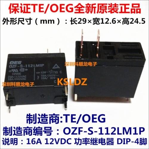 100%Original New TE TYCO OEG OZF-S-112LM1P 4PINS 16A 12V Power Relay