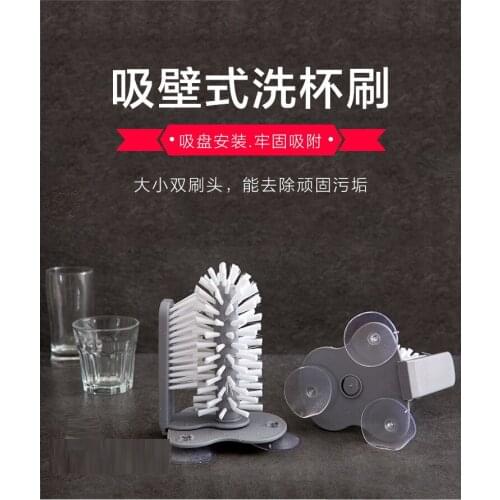 Creative wall suction lazy cup brush glass cleaning brush kitchen rotating water cup tea cup brush cup washing brush