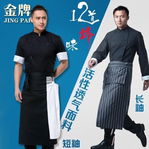 2018 Autumn Solid Cotton Short-sleeved Chef Service Hotel Working Wear Restaurant Work Clothes Tooling Uniform Jackets B-6082