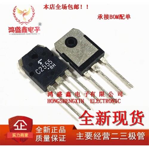2PCS 2SC2555 C2555 TO-3P 8A500V