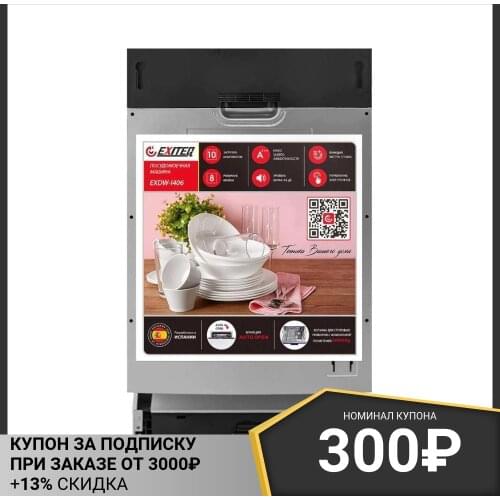 EXITEQ Home And Garden Products