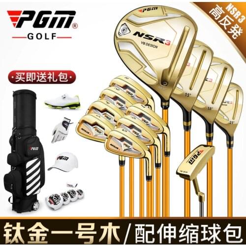 Send Shoes Men Pgm Golf Irons Club Adult Complete Cue Kit Club Male 12pcs/set of Clubs Driver+Fairway Wood+Irons+Putter+Ball Bag