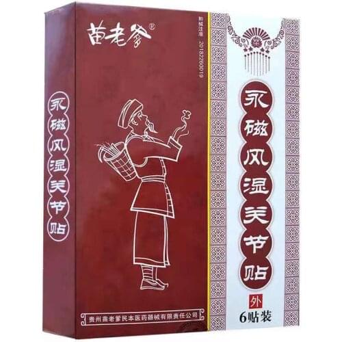 5 boxes Orecare Toothpaste Contains Extracts of Medicinal Herbs Orecare Herbal Toothpaste