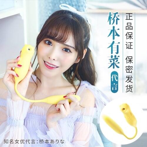 Enigma Shuang Doudou sucking pulse bridge original dish vibrator female plug-in masturbator sex goods sex goods sex goods vibrat