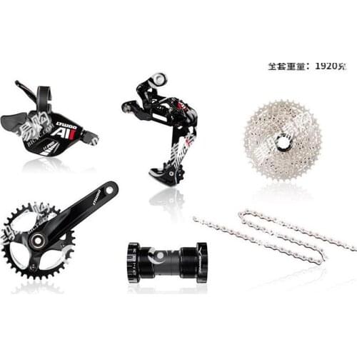 LTWOO AT11 A11 Groupset 11s MTB bike groupsets YBN chain