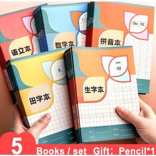 5 pcs/Set Chinese Childrens Learning Tian Ziben Writing Workbook Back To School Picture Book Learning To Remember The Notebook