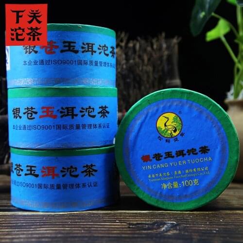Xiaguan 2014 Chinese Puer Chinese Tea "Yin Cang Yu Er" Tuocha Tea 100g