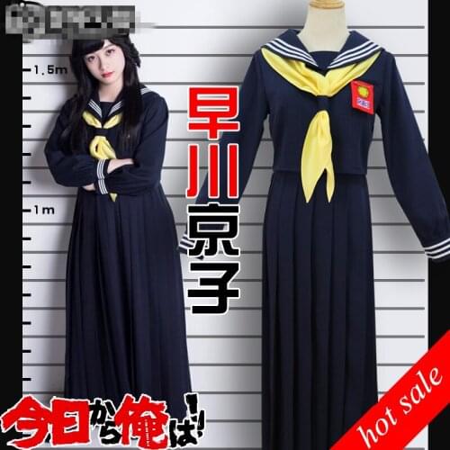 Kyou Kara Ore Wa cosplay costume school uniform dress