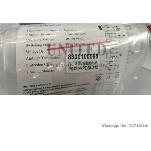 Escalator Handrail Speed Sensor IPS12-N4PO68-A12