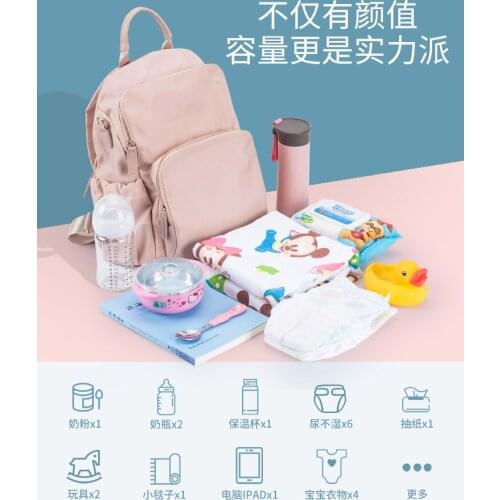 Waterproof Pink Large Capacity Diaper Bag For Baby Care Diaper Backpack Travelling Bag Bolsa Carro Baby Stuff BK50MM