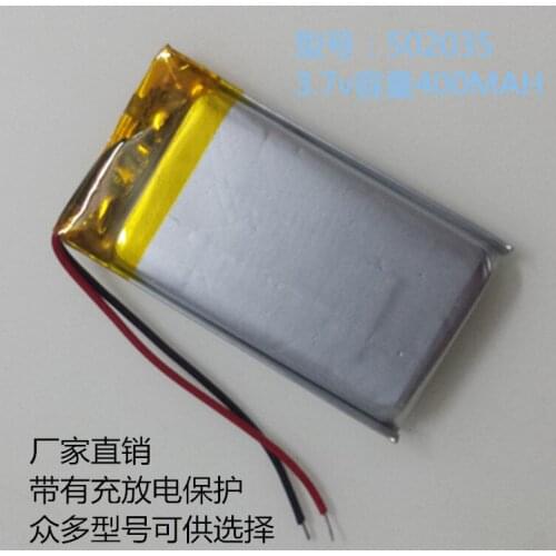 502035 3.7V polymer lithium battery, GPS recorder, MP3 recorder, wireless headset, Bluetooth Rechargeable Li-ion Cell