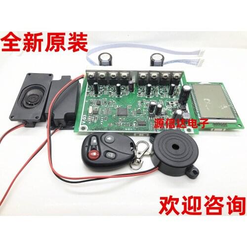 Off road electric balance vehicle large two wheeled off road vehicle control motherboard PCB circuit board