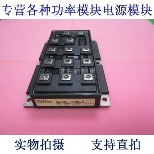 6D50A-120ELX 50A1200V Darlington with brake module