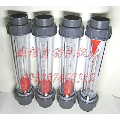 LZS-50 plastic pipe liquid flow meter socket 63MM diameter water flowmeter long tube type