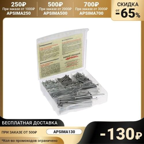 MasterProf Home Accessories