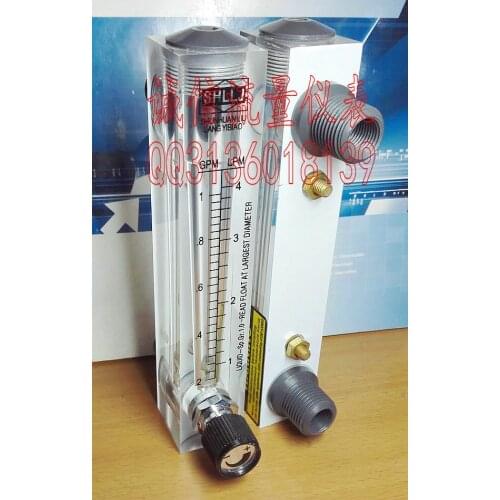 LZM-15T adjustable panel flow meter 0.2~1GPM 1~4LPM liquid flowmeter