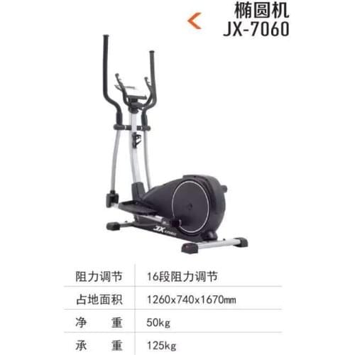 Luxury Elliptical Machine Household Electric Mute Space Walk Machine Stepper Fitness Equipment