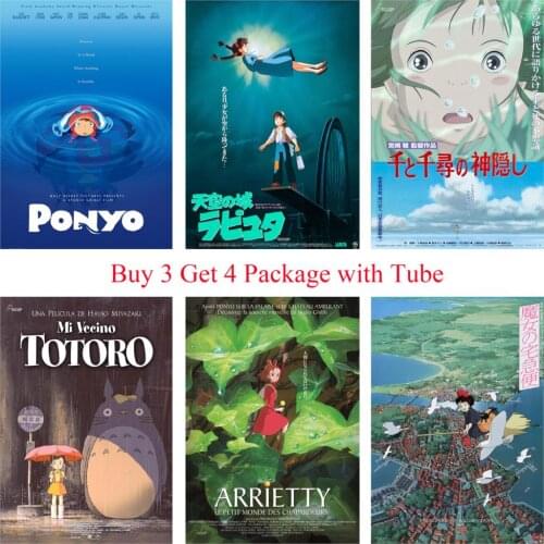 TOTORA ponyo Posters Movie Wall Stickers White Coated Paper Prints High Definition Livingroom Bedroom Bar Home Art Brand