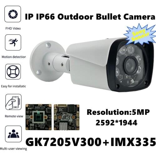Low illumination Sony IMX335+3516EV300 IP Metal Bullet Camera Outdoor 5MP 2592*1944 H.265 IRC P2P VMS XMEYE Onvif IP66 Radiator