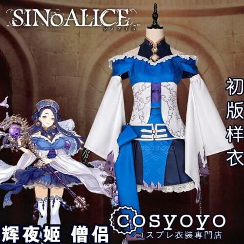 Hot! Game SINoALICE Kaguya Uniforms Cosplay Costume Free Shipping F
