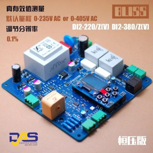 DI2V Single-phase Trigger Board Thyristor Voltage Regulator Electric Welding Machine Effective Value Automatic Constant Voltage