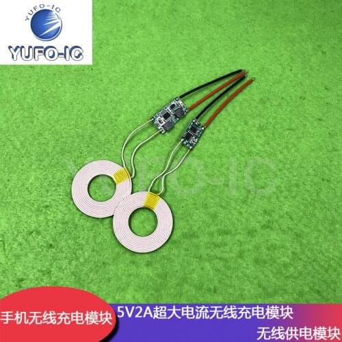 Free Ship 2pcs 5V2A Current Wireless Charging Module Wireless Power Supply Module Wireless Charging Module XKT412-26