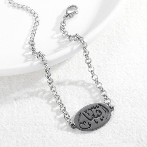 Custom Arabic Name Bracelet Personalized Islamic Plate Gold Stainless Steel For Women Bangle Gift Bijoux Femme Jewelry
