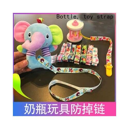 Baby toy tooth tape baby stroller bed pacifier shatter-resistant chain shatter-resistant belt chair bottle kettle lanyard