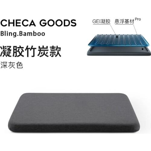 Cushion Chair Office Long-Sitting Seat Cushion Thickened Four Seasons Cool Seat Pad Car Universal Non-Slip Plush Gel Chair