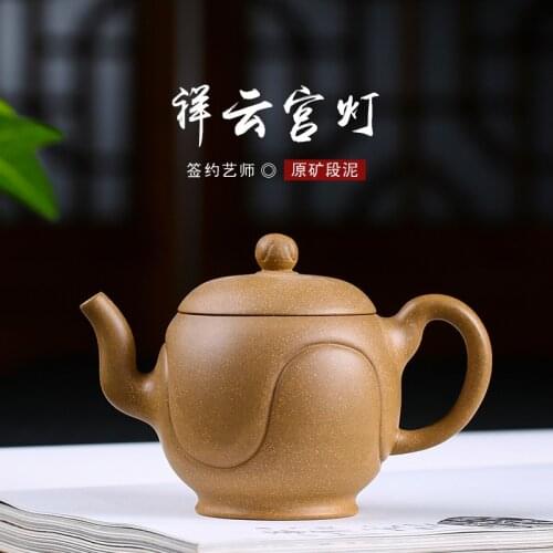 Recommended wholesale yixing kung fu tea set agent undertakes to household authentic undressed ore section of the mud