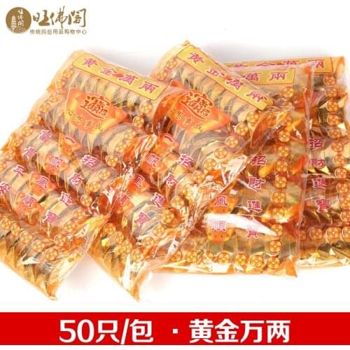 Gold Ingot Burns Paper Money Blessing Prop Ancestor Money Fake Dollars Banknotes Origina Billet Decoration Crafts EK50JZB