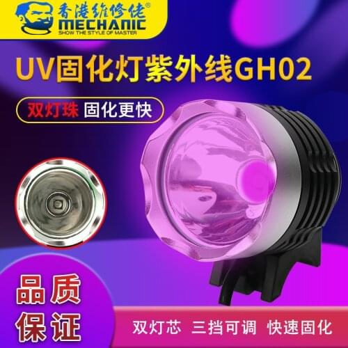 USB UV Sterilizer Ultraviolet light Green Oil Glue Curing Lamp Dryer LED Ultraviolet Light for Sterilization Phone Circuit Board